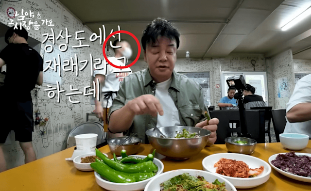 其中一名加害者曾出現在白種元的節目