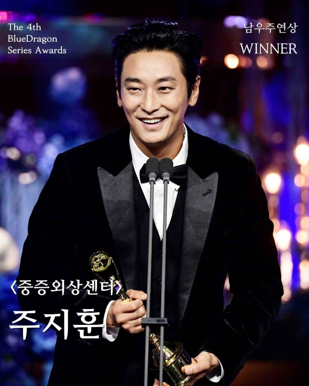 最佳男主角獎：朱智勛《外傷重症中心》