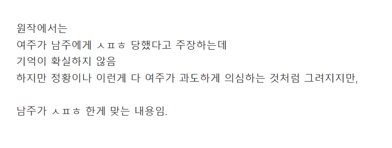 原作故事其實走的是懸疑犯罪路線