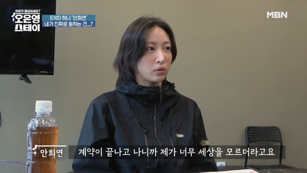 :也是在那時才驚覺自己就像井底之蛙一樣生活著