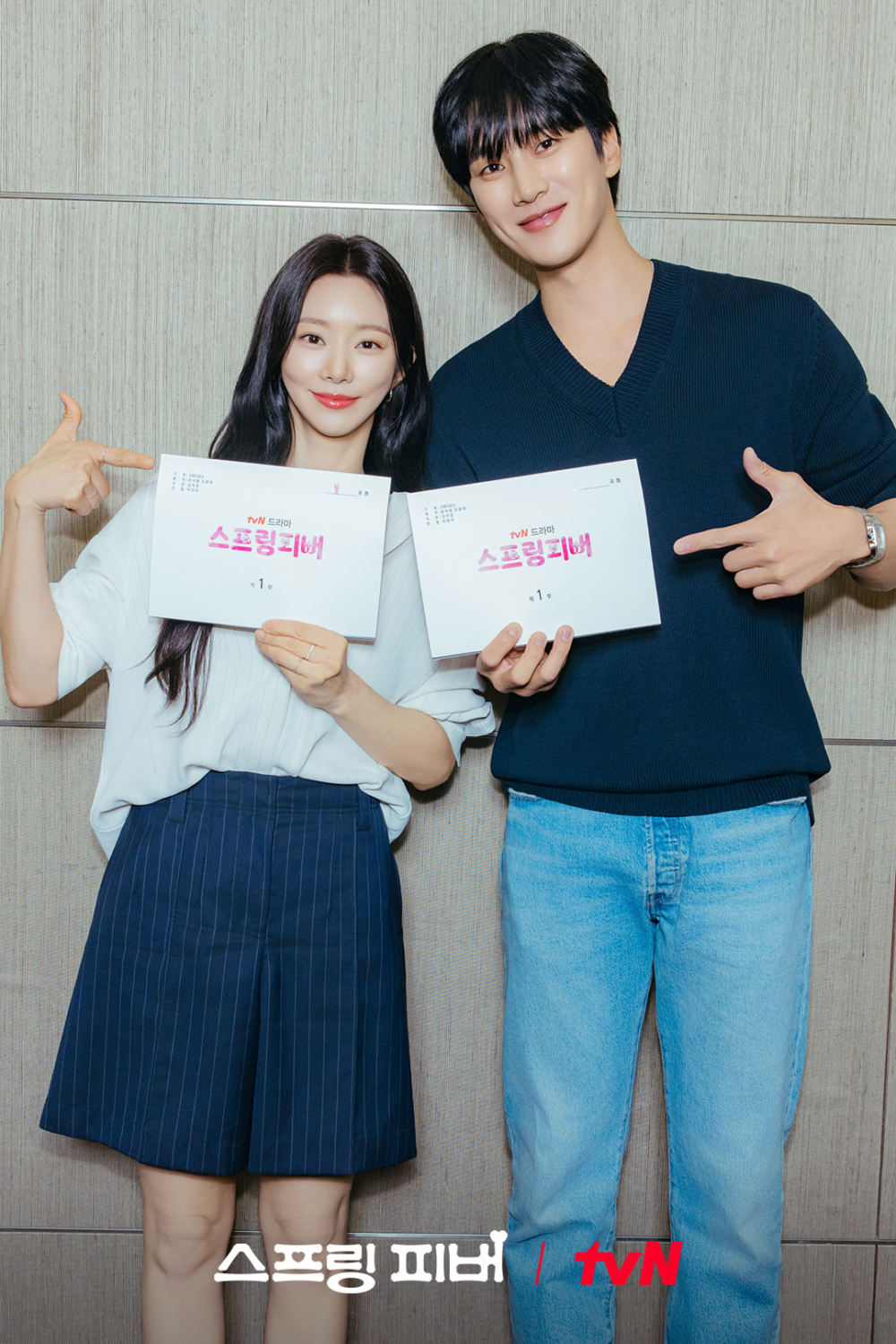 安普賢&李主傧主演新劇《Spring Fever》將於2026年1月5日播出