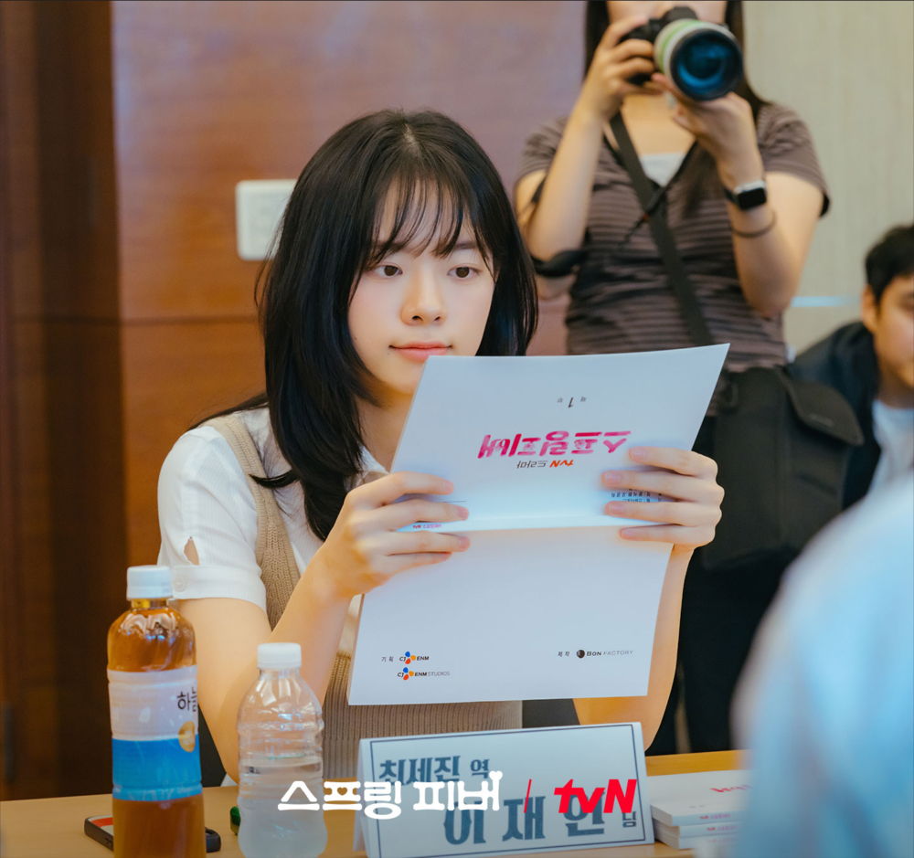 李才仁飾演新修高中萬年第二名、同時是漢傑黑粉的「崔世珍」