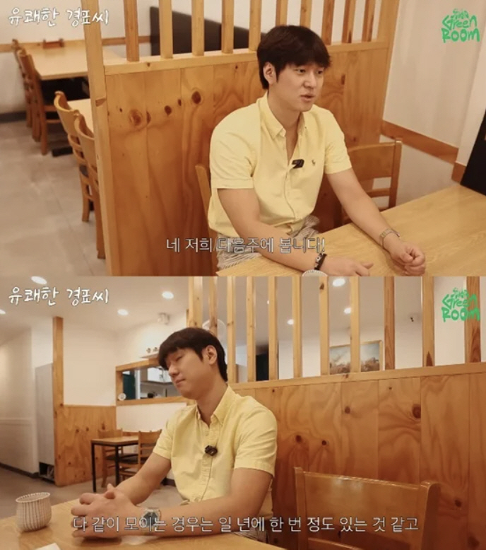 高庚杓透露《請回答1988》演員們將舉辦聚會