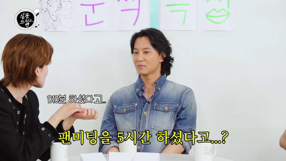 金南佶今年3月舉辦了一場長達310分鐘（5小時10分鐘）的粉絲見面會