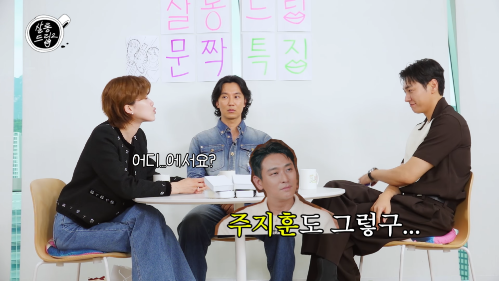 金南佶指朱智勛才是「真正的話癆」XD