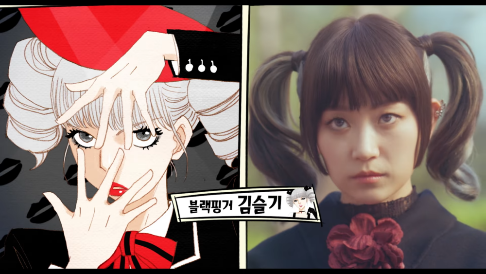 金瑟琪飾演「黑色畫手」