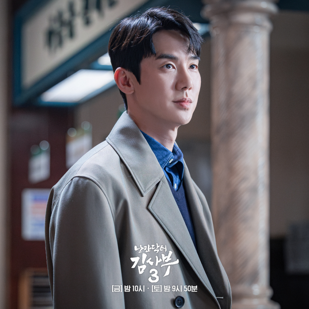 柳演錫則飾演心臟外科醫生「閔俊昊」