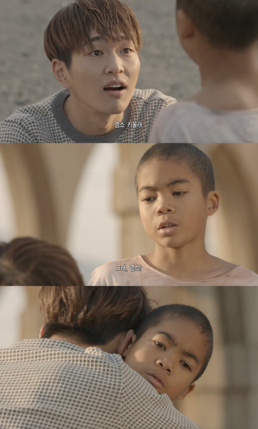 《太陽的後裔》