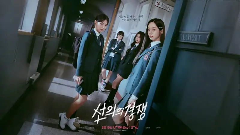 惠利今年主演韓劇《善意的競爭》收穫好評