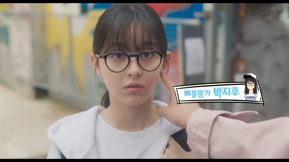 朴持厚飾演「宋雨妍」