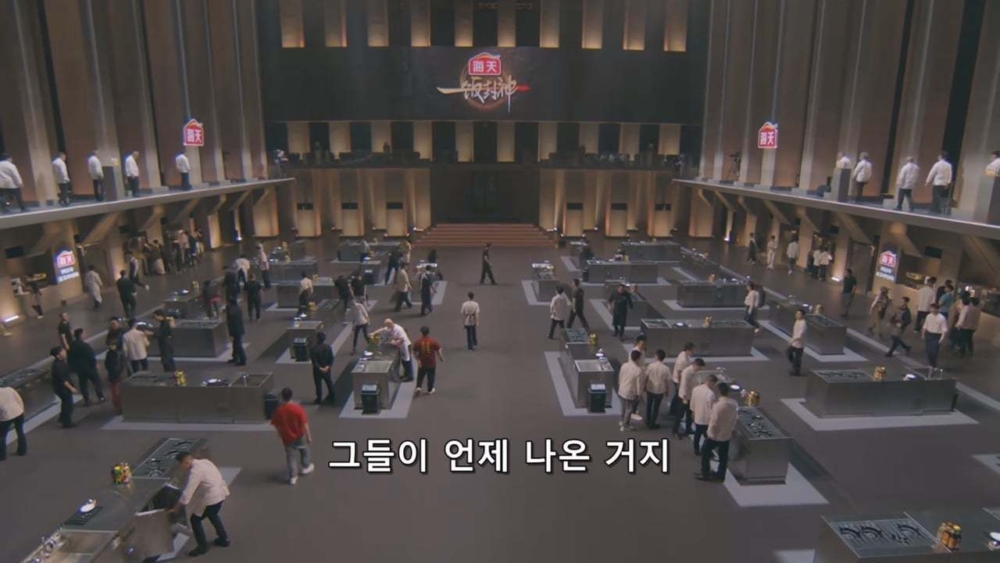 《一飯封神》節目畫面