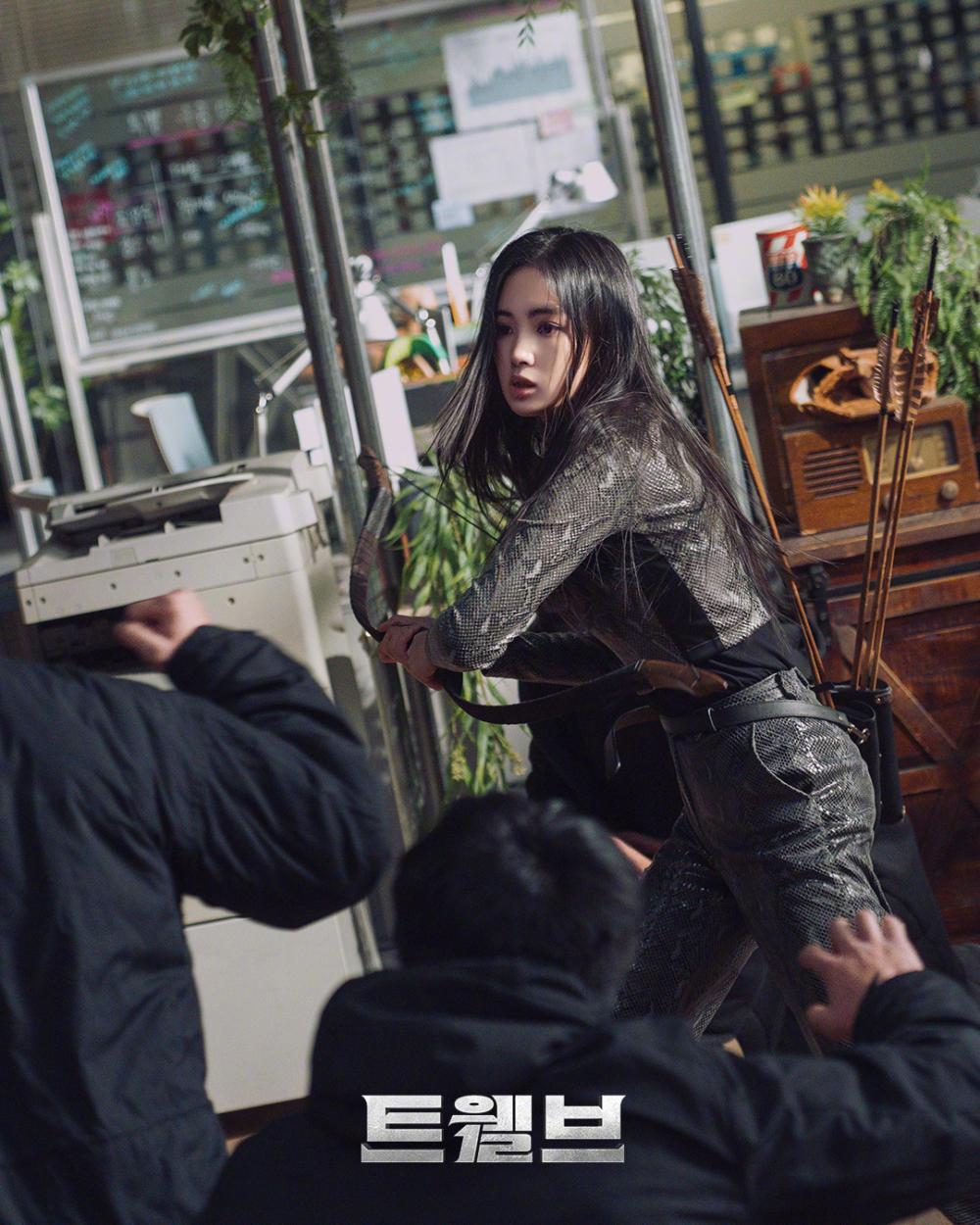 《十二使者》雷嘉汭劇照