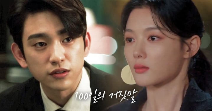 金裕貞新劇《100日的謊言》傳明年3月開拍!與朴珍榮共譜「間諜x翻譯官」諜報羅曼史