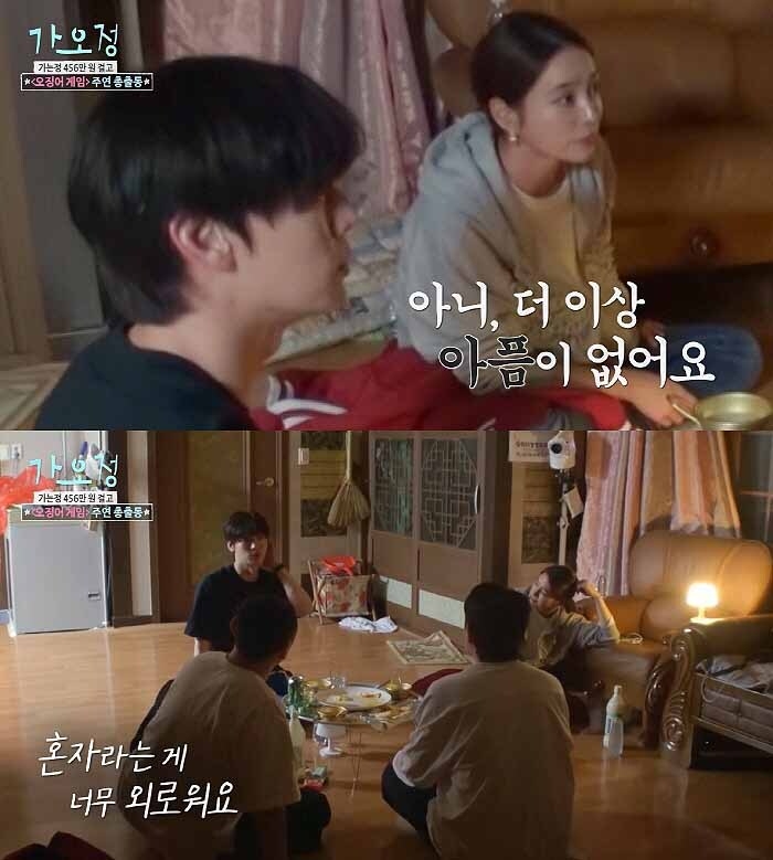 安宰賢坦率地表達了自己「嚴重的孤獨感」