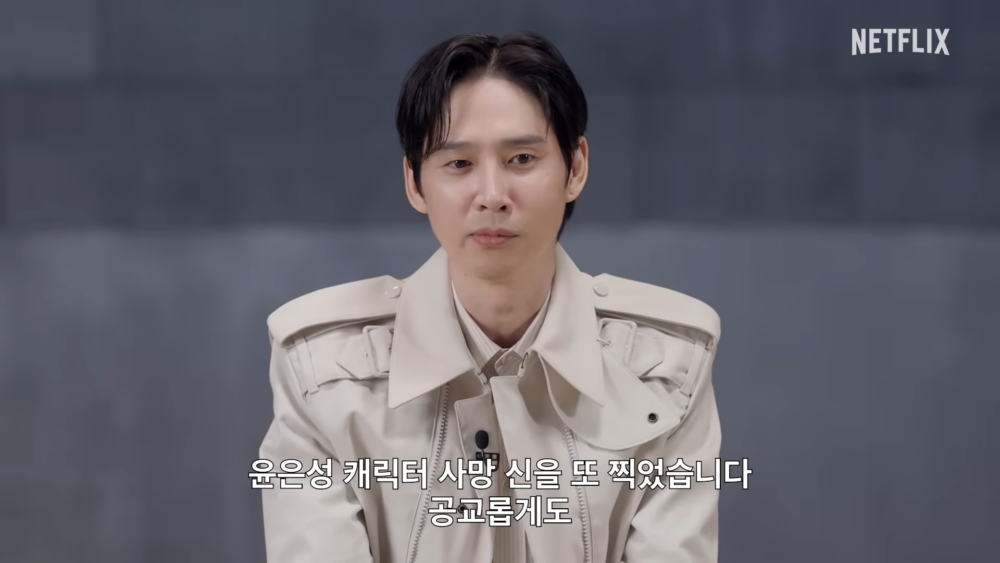 ：剛好這兩場戲就在同一天完成