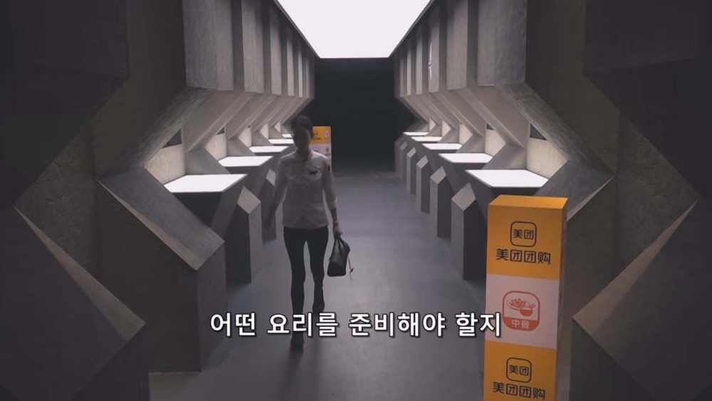 《一飯封神》節目畫面