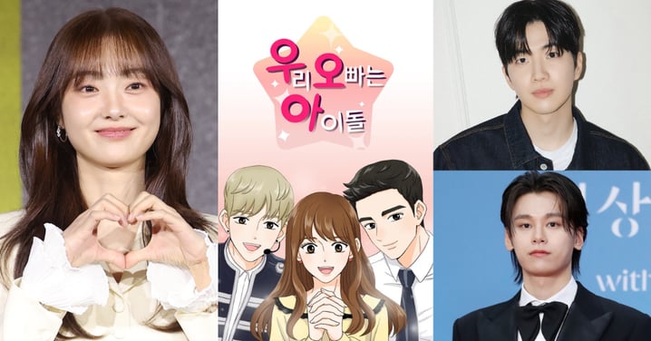 姜勳、金慧峻主演《最愛的社員》:追星女與霸總戀情啟動