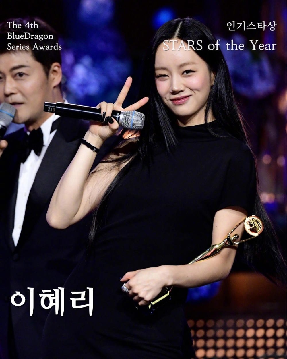 人氣獎：李惠利