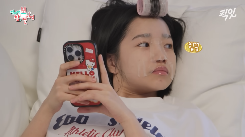 曹柔理登上MBC綜藝節目《全知干預視角》