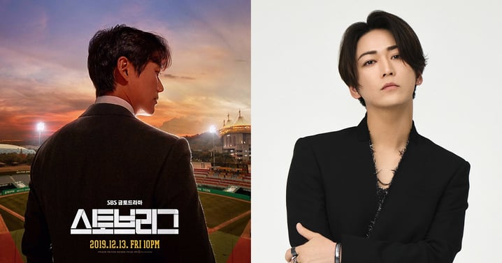南宮珉主演口碑神劇《金牌救援》宣布翻拍日劇！龜梨和也將擔任男主角