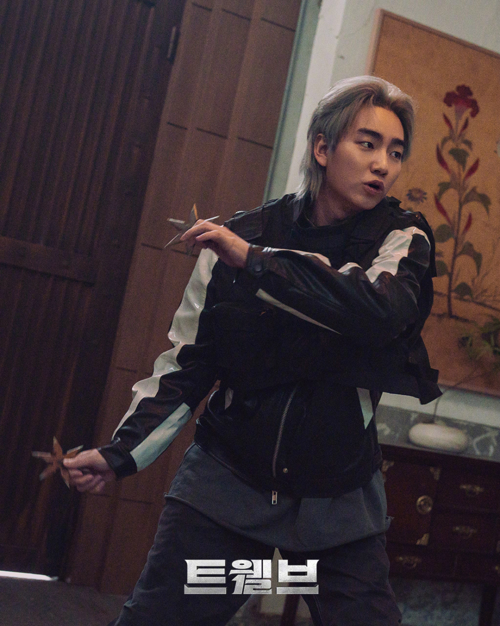 《十二使者》成侑彬劇照