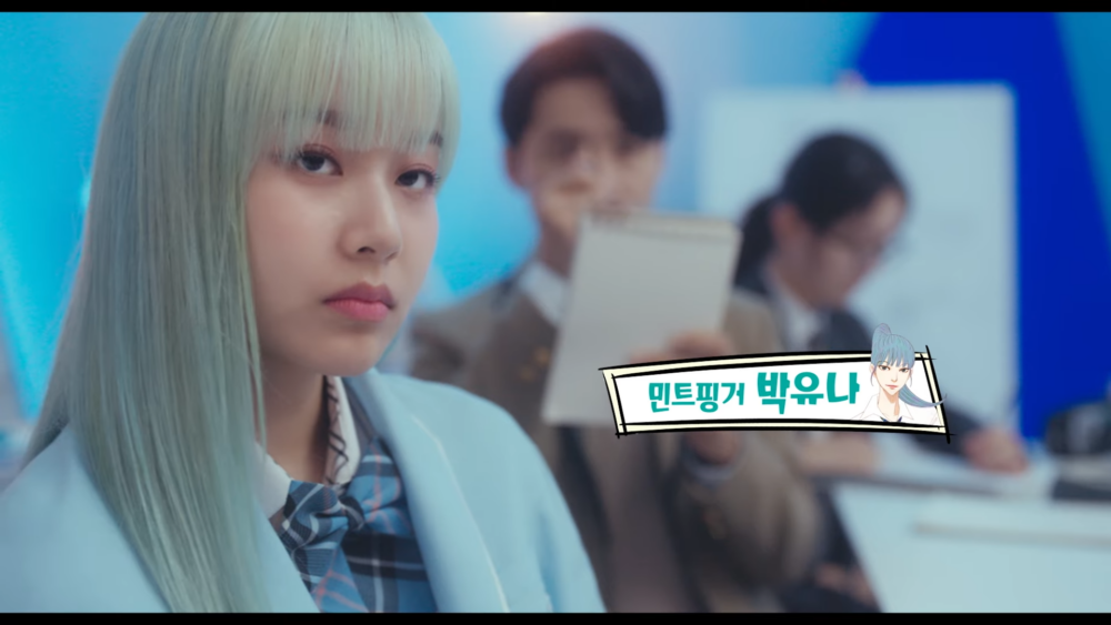 朴柔娜飾演「南芝琳」