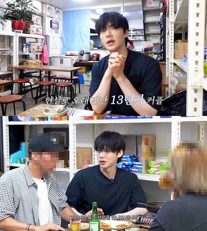 安宰賢的發言不禁讓人聯想到前妻具惠善