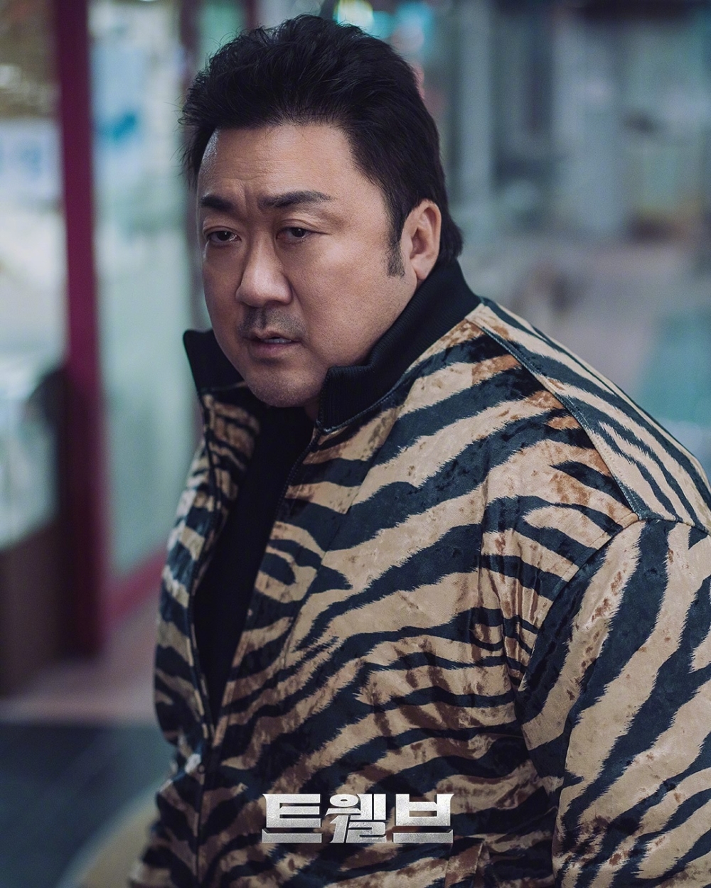 《十二使者》馬東石劇照