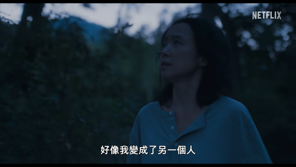 《假如愛有如果》正式預告