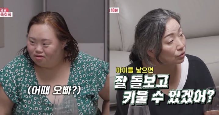 《我們的藍調》唐氏女星鄭恩惠計劃生小孩，遭親媽質疑「能照顧好嗎？」網：確實該慎重