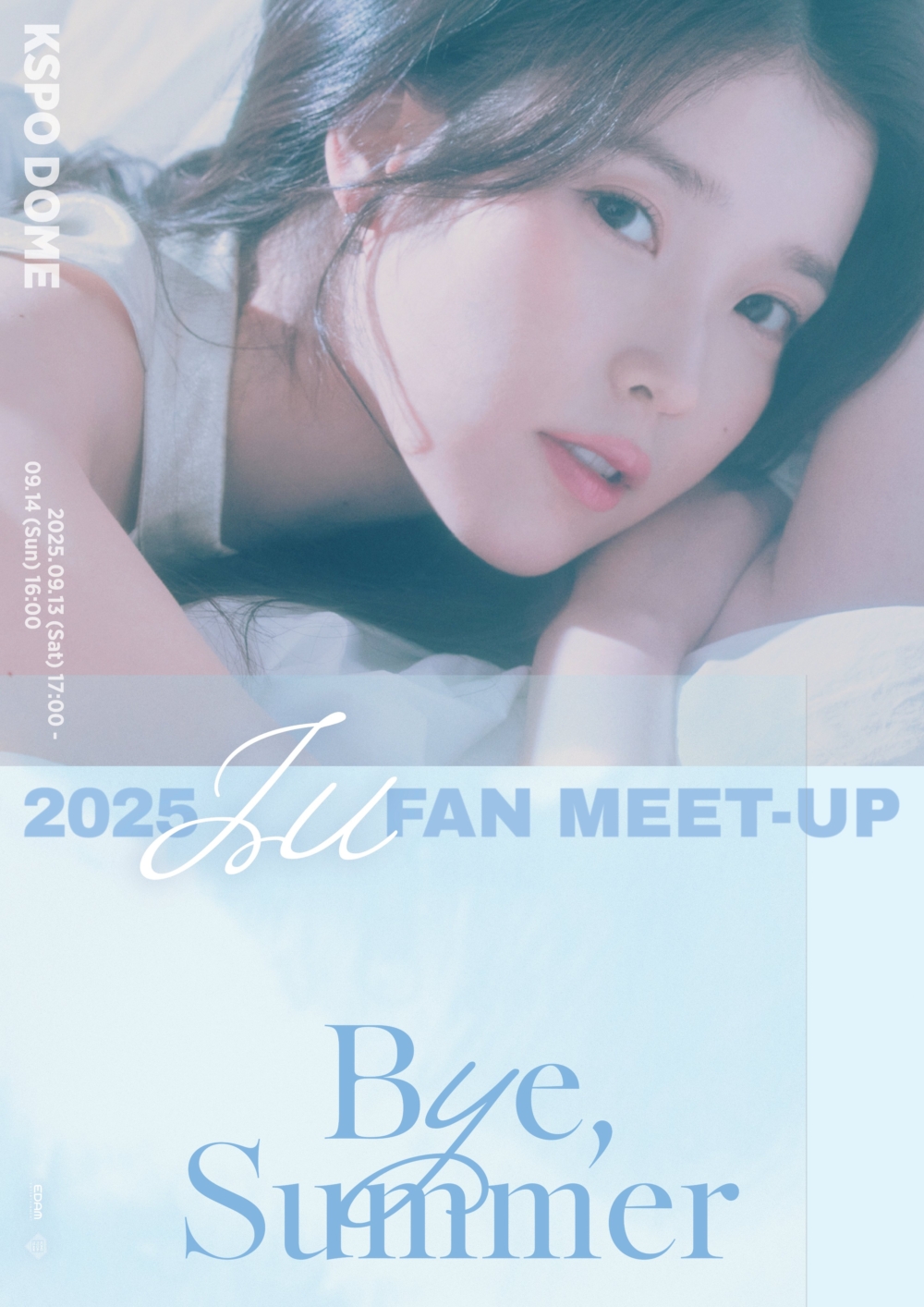 《2025 IU FAN MEET-UP Bye, Summer》