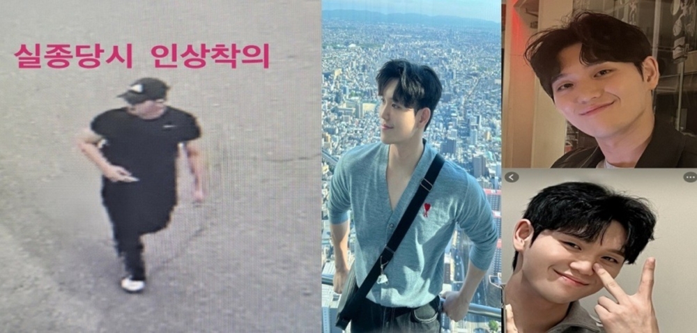 家屬公開A某照片尋人