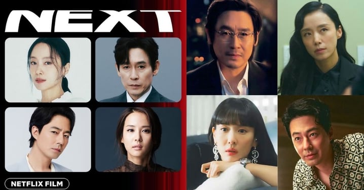 Netflix電影《可能的愛情》官宣/ 薛景求全度妍四度搭檔,趙寅成曹汝貞演夫妻,全實力派陣容超吸睛