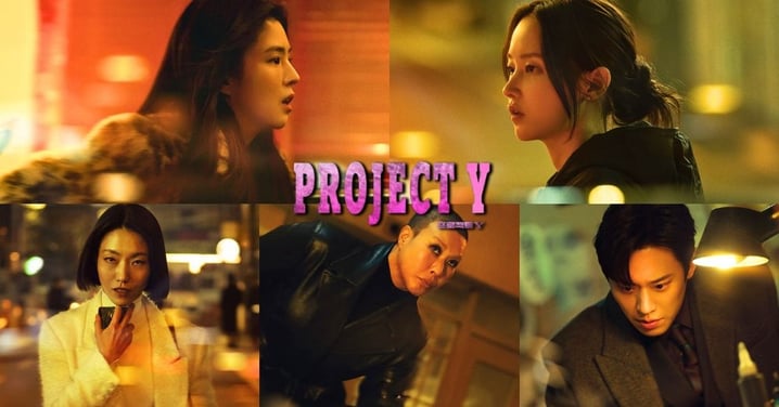 《Project Y》7主演海報！韓韶禧&全鐘瑞組犯罪閨蜜儅，與金信祿.鄭英珠.金聖喆全員惡人