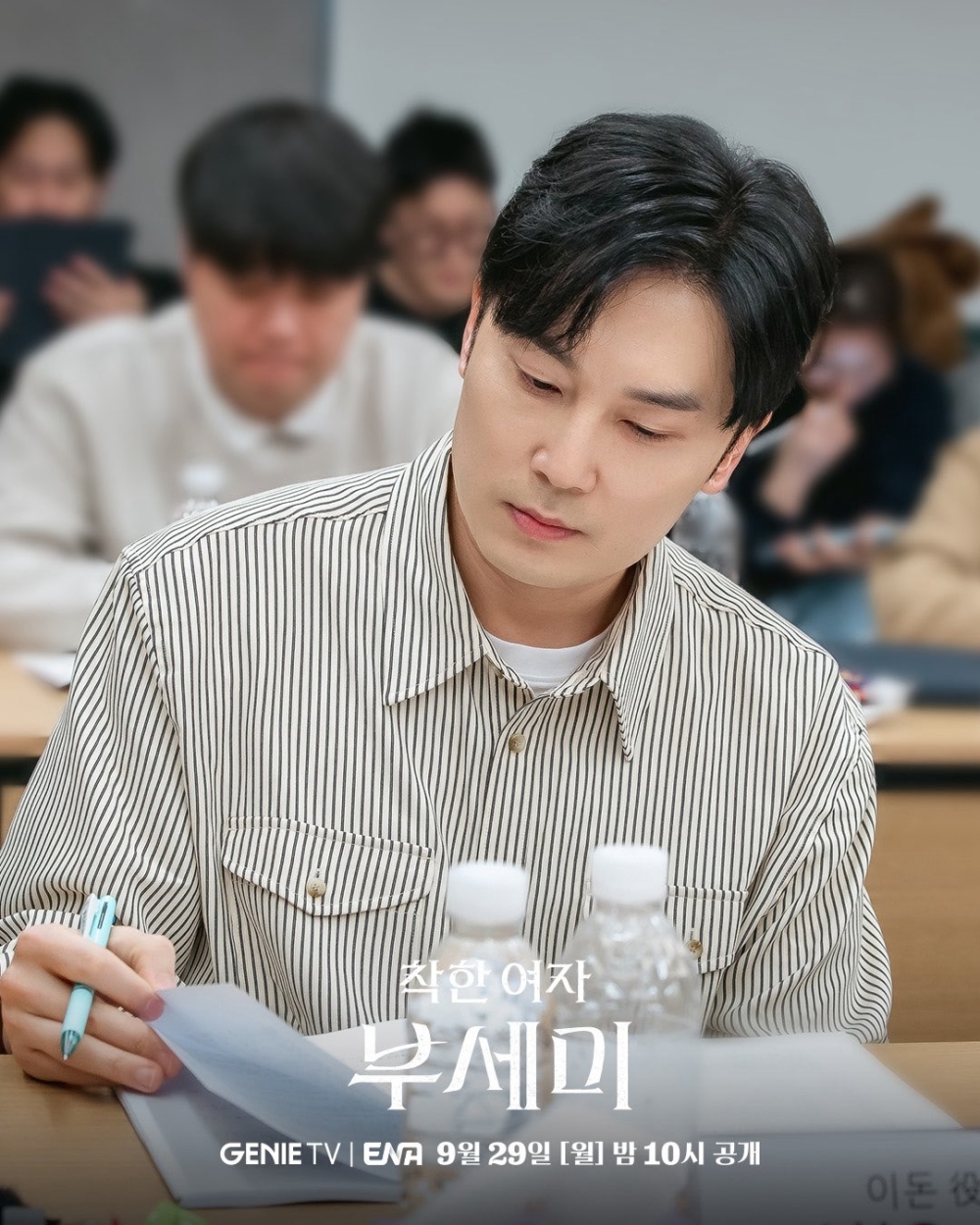 徐賢宇飾演會長的專屬律師「李敦」