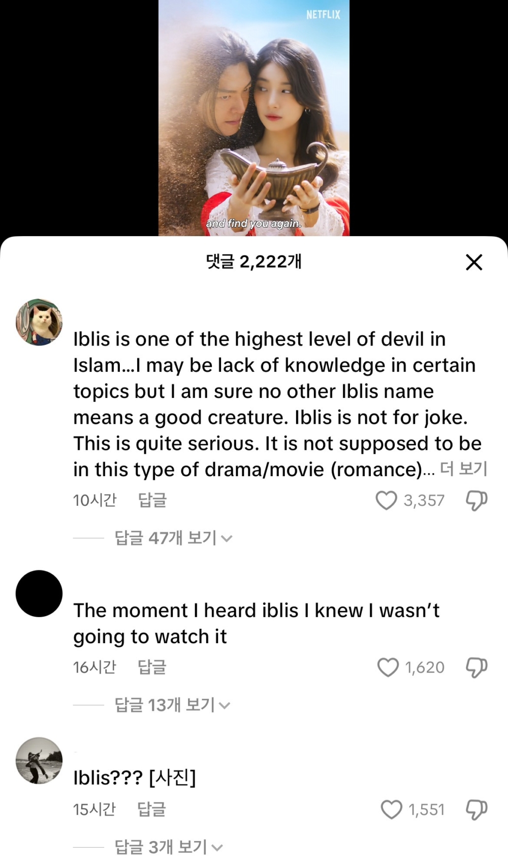 不少網友都留言指責