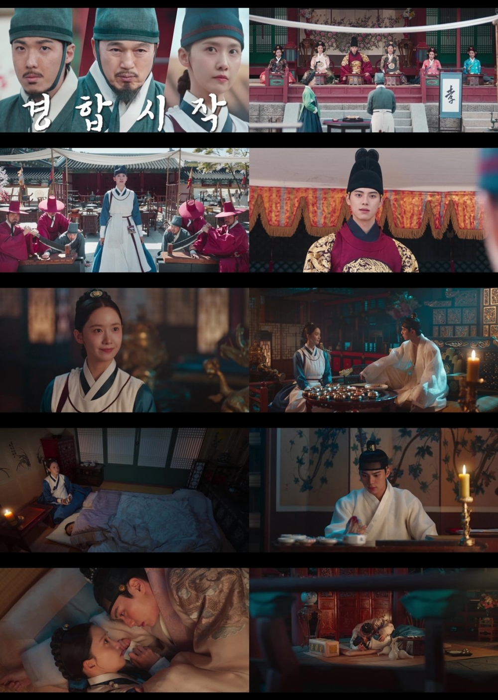 《暴君的廚師》第4集