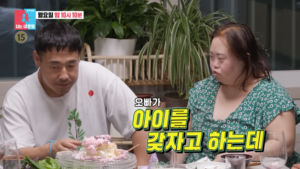 唐氏女星鄭恩惠聊生育計劃