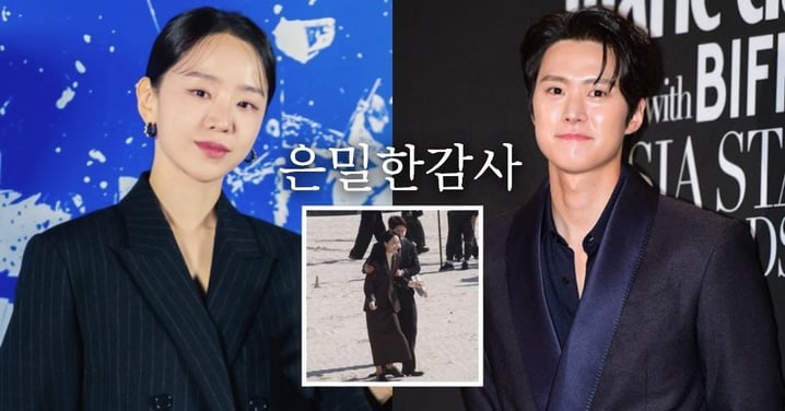 《隱袐的監察》路透曝光!申惠善&孔明談「29禁」社内戀愛好刺激,金材昱再演男二