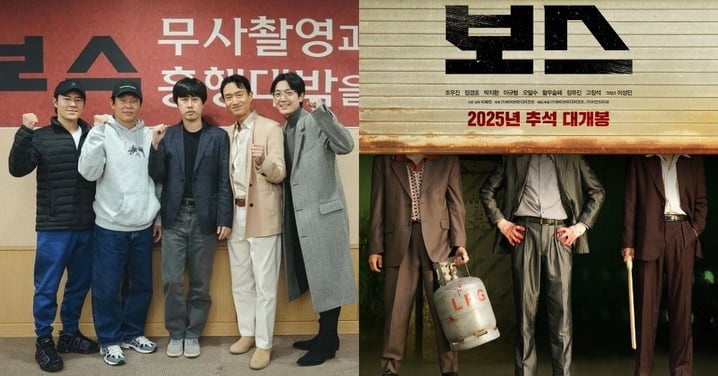 喜劇動作片《Boss》中秋上映！鄭敬淏.趙祐鎮.朴智煥為「不當」黑幫老大展開讓位大戰XD