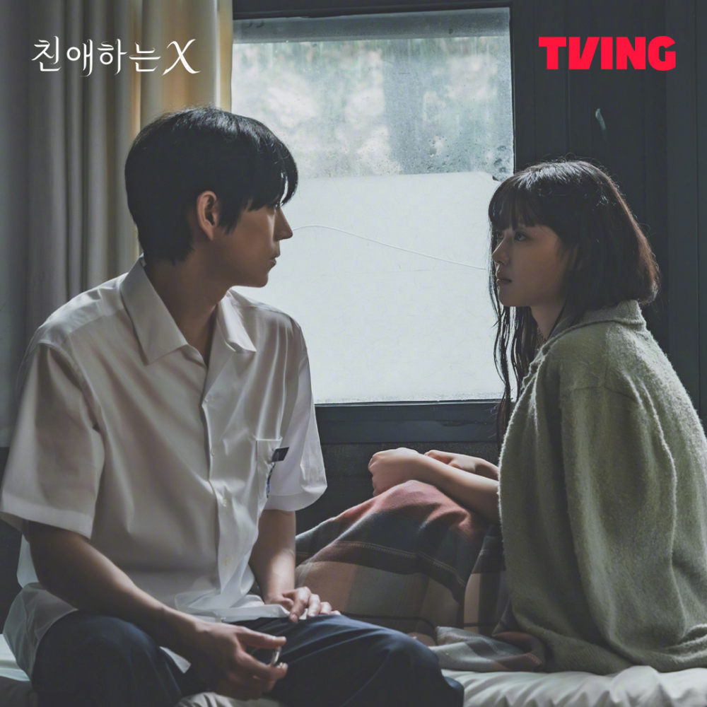 《親愛的X》劇照