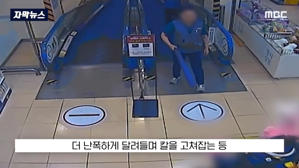 店員試圖用雨傘制止A某