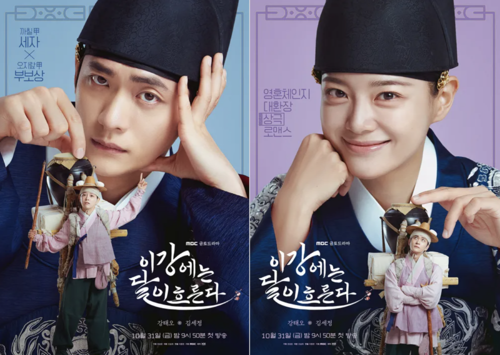 月亮在江邊流淌