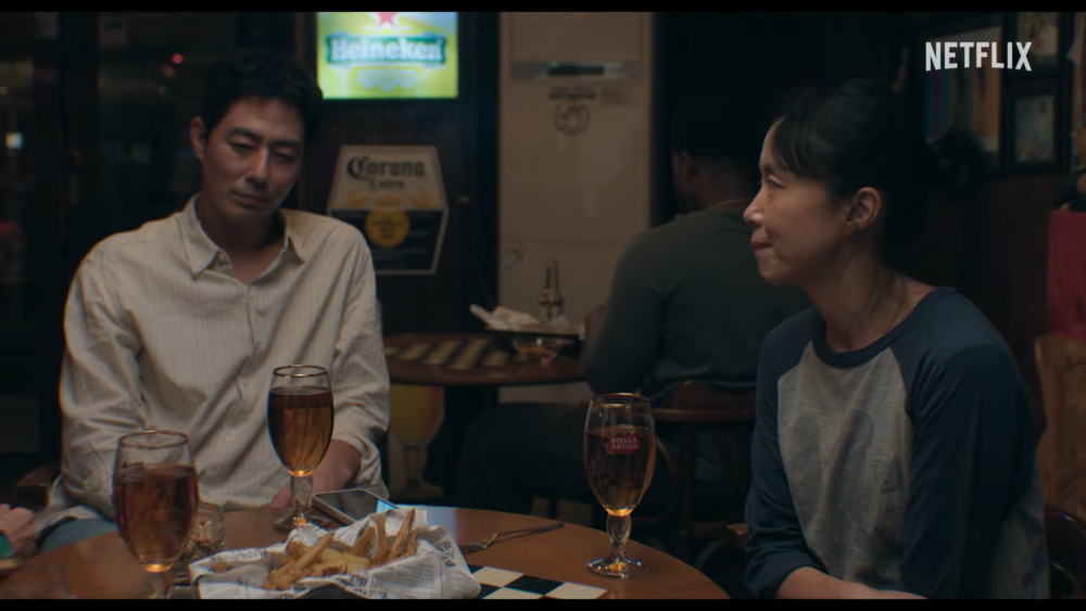 《假如愛有如果》正式預告