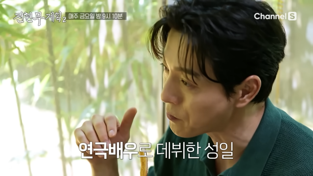 因為喜歡話劇，所以在大學路待了大約5年