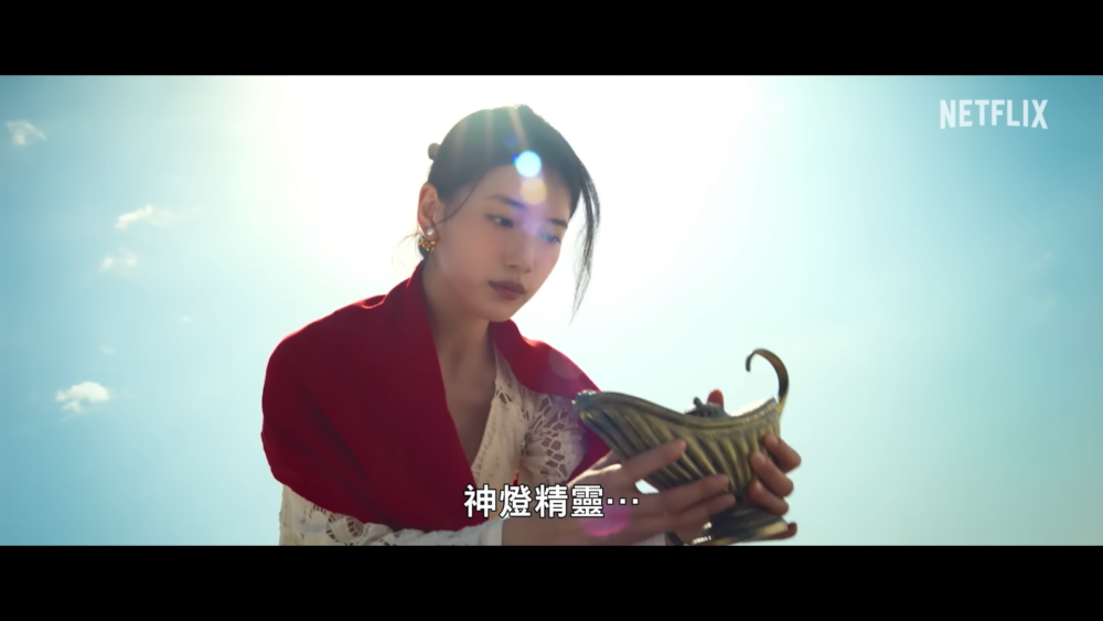 《許願吧，精靈》前導預告