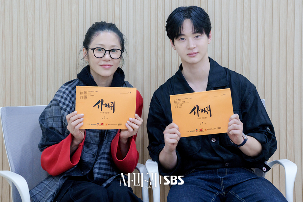 《螳螂》將於9月5日播出