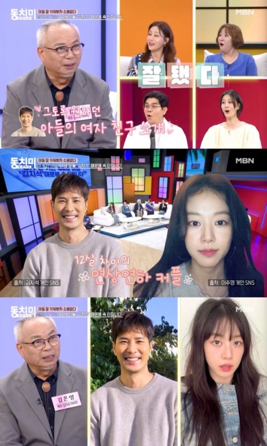 金知碩的父親上節目時談及李宙明