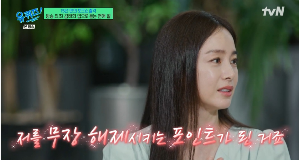 ：那一刻成為徹底讓我卸下心防的契機