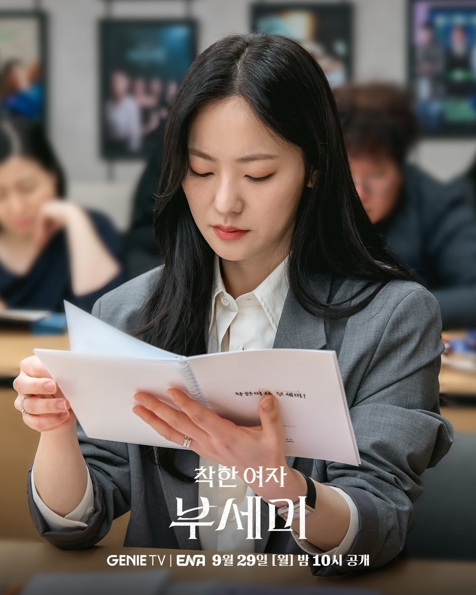 全汝彬將飾演佳成集團會長的保鑣「金英蘭」